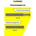 Разделитель для ящиков и полок набор 4шт