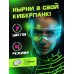 Светящиеся очки для вечеринки LED прозрачные киберпанк