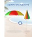 Зонт пляжный большой от солнца с наклоном 200 см